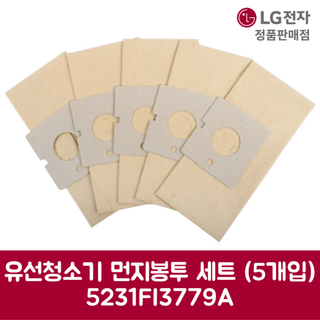 LG전자 정품 유선 청소기 먼지봉투 세트 (V-C414T) – 5개입