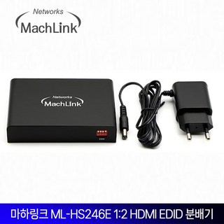 마하링크 ML-HS246E 1:2 HDMI EDID 분배기, 1개