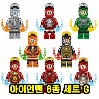 [큐브월드] 아이언맨 호환 블록 브릭 미니피규어 8종 세트 시리즈 풀컬렉션 마블 슈퍼히어로 베스트, IRONHERO-05. 세트 G(로켓), 1개