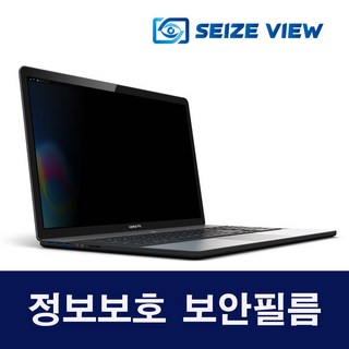 컴샷정보 노트북 정보 보안필름