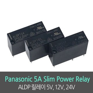 파워릴레이 ALDP105, ALDP112, ALDP124 – 5A, 파나소닉 5V, 12V, 24V, 4핀 / ALDP112W 12V, 1개 파나소닉릴레이 파워릴레이 ALDP105, ALDP112, ALDP124 – 5A, 파나소닉 5V, 12V, 24V, 4핀 / ALDP112W 12V, 1개 파나소닉릴레이