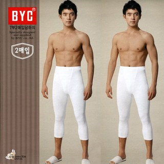 BYC 50수 7부남하의양면내복