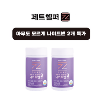 3. [쿠팡 단독 3..