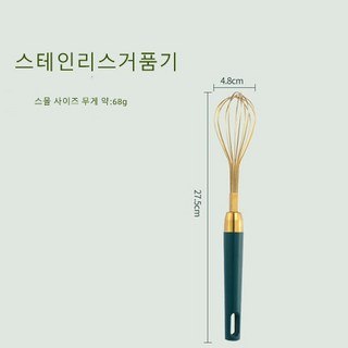 가정용 304 스테인리스 거품기, 1개, 골드