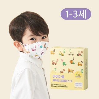 아이다움 알파벳 자동차 캐릭터 마스크 새부리형 개별포장 유아용 10매 어린이용 10매