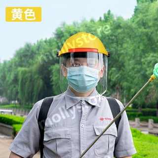 농약 마스크 투명 보호대 약 뿌릴때 쓰는 하이바 용접마스크 보호면, 1개