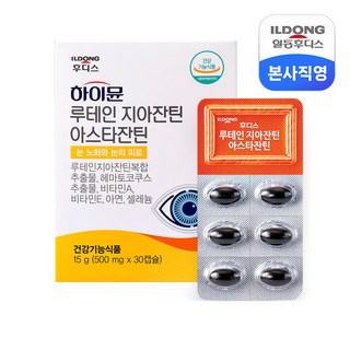 하이뮨 루테인 지아잔틴 아스타잔틴, 30정, 1개