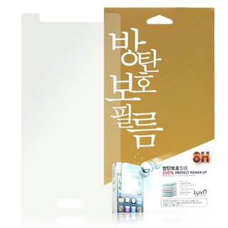 갤럭시S10 5G 8H 방탄 보호 필름 G977