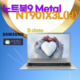 삼성 윈도우11 B급 클라쓰 중고노트북 초경량 초슬림 NT901X3L(H) i5-6200U 8GB SSD120GB 13인치, 실버, NT901X3L, 코어i5, 120GB, WIN11 Pro
