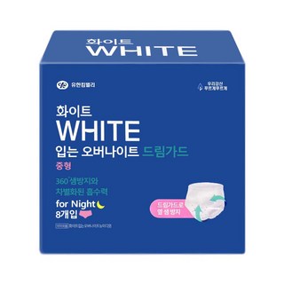 화이트 드림가드 팬티형 입는 오버나이트 생리대, 중형, 8개입, 2개