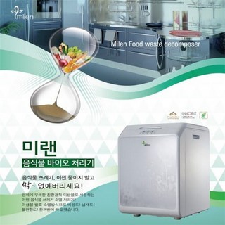 3. (주)미랜 음식..