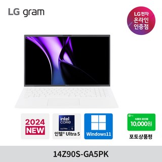 LG전자 그램360 14T90P-GA56K