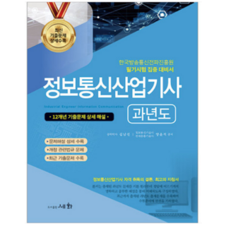 LED 전자 시계 DIY 키트 마이크로 컨트롤러 키트 레드/블루/그린/화이트 디지털 시계 시간 조명 제어 온도 온도계, 1개 정보통신기사 13 (세화) 2023 정보통신산업기사 과년도, 3권으로 (선택시 취소불가)