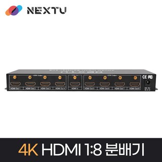 NEXT-HD108SP4K UHD 1:8 HDMI분배기/4K x 2k /EDID 딥스위치/HDMI v1.4/HDCP지원, 1개