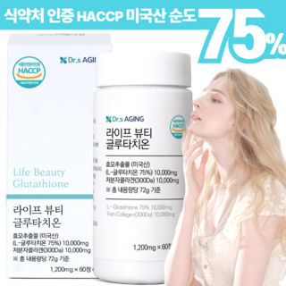 닥터스에이징 라이프 뷰티 글루타치온 1200mg, 1개, 60정_젊은 피부로 가꾸는 닥터스에이징 글루타치온의 힘