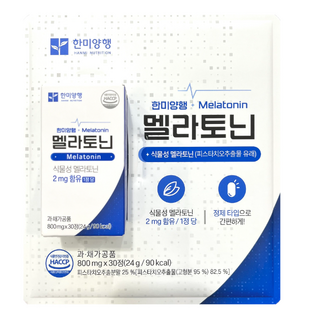 한미양행 식물성 멜라토닌 30정, 1개