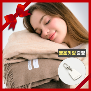 [선물포장] 미드나잇앤던 캐시미어 라이크 머플러 목도리 상품 이미지