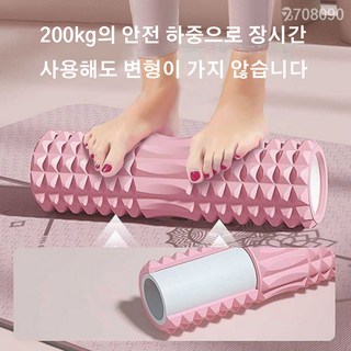 708090 EVA 폼롤러 초승달 돌기 지압 마사지기, 1개, 핑크