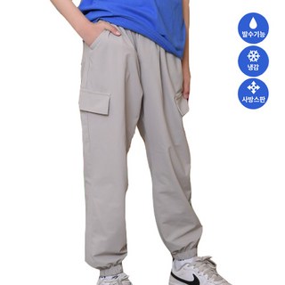 점프키즈 여름용 긴바지 [ 쿨냉/ 발수/ 사방스판 ] 주니어 아이스 조거팬츠 - 초등 남아 여아 공용 트레이닝 팬츠 시원한 냉장고바지 쿨바지 여름바지 벤츄리 고스판 생활방수