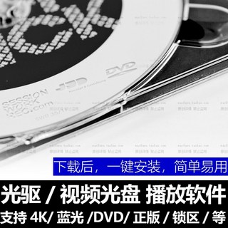 외장 cd롬 드라이브 시디롬 CD롬 ODD 슬림 데스크탑 굽기 DVD, B. 맥 버전