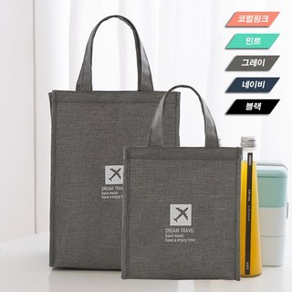 트래블 런치 쿨러백, 네이비(M), 1개