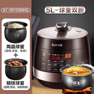 SUPOR 전기 압력 밥솥 4L