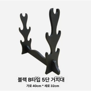 무술 소품 거치대 주요 특징 상세 스펙