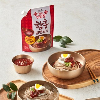 3. 팔도 비빔장 함..