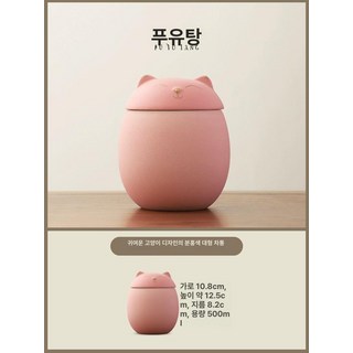 고양이유골함 반려동물 장례함 분골함 추억 애완 항아리, 1개, 기본 색상