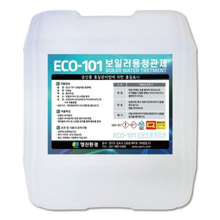보일러청관제 20Kg