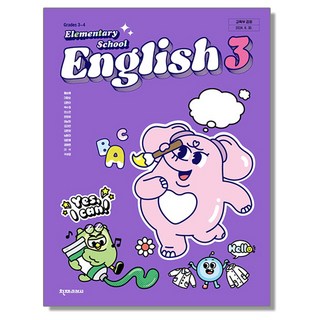 초등학교 교과서 3학년 영어 3 함순애 천재교과서 이미지