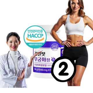 무궁화정 무궁화꽃추출분말 무궁화 리얼 핏 안토시아닌 모로오렌지 베르가못 양춘사 복합분말 Fit 정 비마샵, 2개, 60정