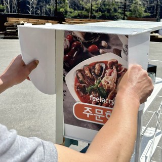 필아크릴 조립식 키오스크햇빛가리개