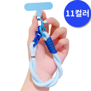 레송 VIVID 핸드폰 줄 통통 스트랩 체인 도난방지 여행용, 1개, 8.블루딥블루