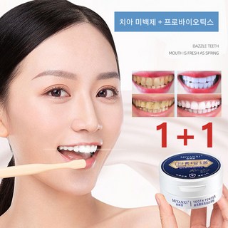 toothpowderlush 인기템