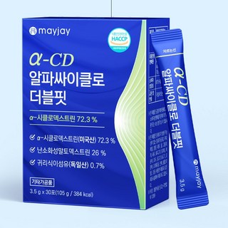 5. 알파CD 알파사..