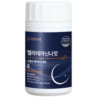 식물성 멜라토닌 1일 2mg 함유 멜라 테아닌 나잇 식약청인증 HACCP 자주가게, 1개, 60정
