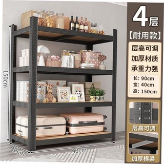 샤크팡 철제 5단 슈퍼 매대 미니 트레이더스 3단 스탠드선반 철제선반, 9  4단 90 40CM 블랙 컬러로 넉넉한 용량의 버