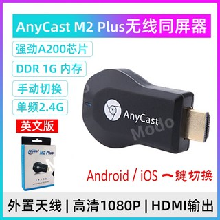 스마트셋톱박스 A200