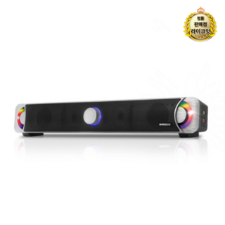 한성컴퓨터 SIROCO LED PC 사운드바, GS100, 건메탈