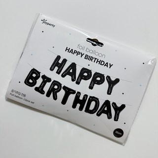 블랙 해피벌스데이 풍선세트 HAPPY BIRTHDAY 알파벳은박, 1개