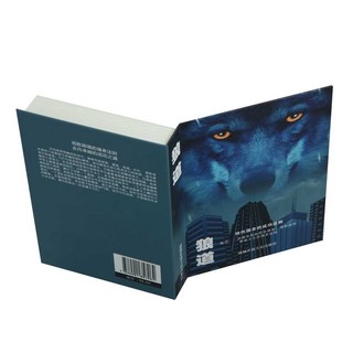 유즈베러띵 핸드폰 위장책 페이크북