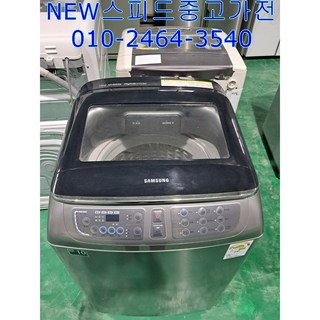 삼성 워블 통돌이 세탁기 10kg