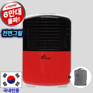 한일전기 미니 전기 온풍기 HEF-610, 레드