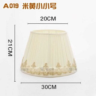스탠드갓 DIY 전구갓 등갓 테이블램프 조명커버 셀프 교체 수리 스탠드조명 침실, 4. 베이지 30cm S