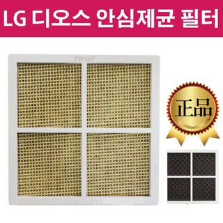 LG 디오스 냉장고 필터 R-U913VBIS R-U913VBIW - 2662293, 일반형냉장고 전용
