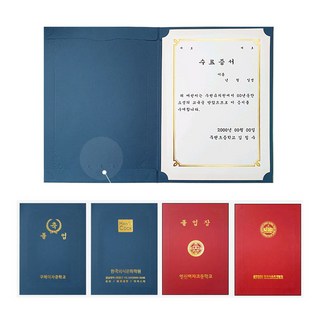다니엘문구 매직패브릭 머메이드 종이 미니상장케이스 A5 세로형 고급이중적찹끼움식(적색 청색), 100매, 적색+이중적찹끼움식+인쇄없음 졸업상장케이스 13 (우현산업)매직패브릭 종이 상장케이스 220g 350g 10매 A4전용 작은 미니 가로형 A5 디자인특허 등록 (주문인쇄가능), 졸업, 600g 청색 10매, 끼움식