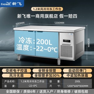 SI-101 수산물 냉풍제습건조기