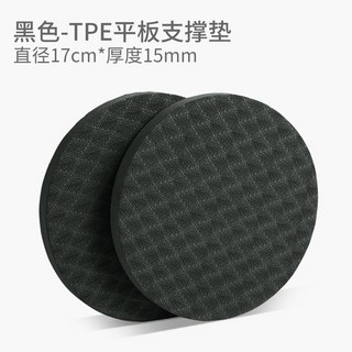 요가 무릎 패드 팩 쿠션 팔꿈치 손목 손 머리 폼 필라테스 운동, 5. black, 1개