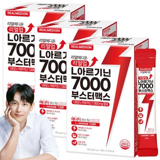 L-아르기닌